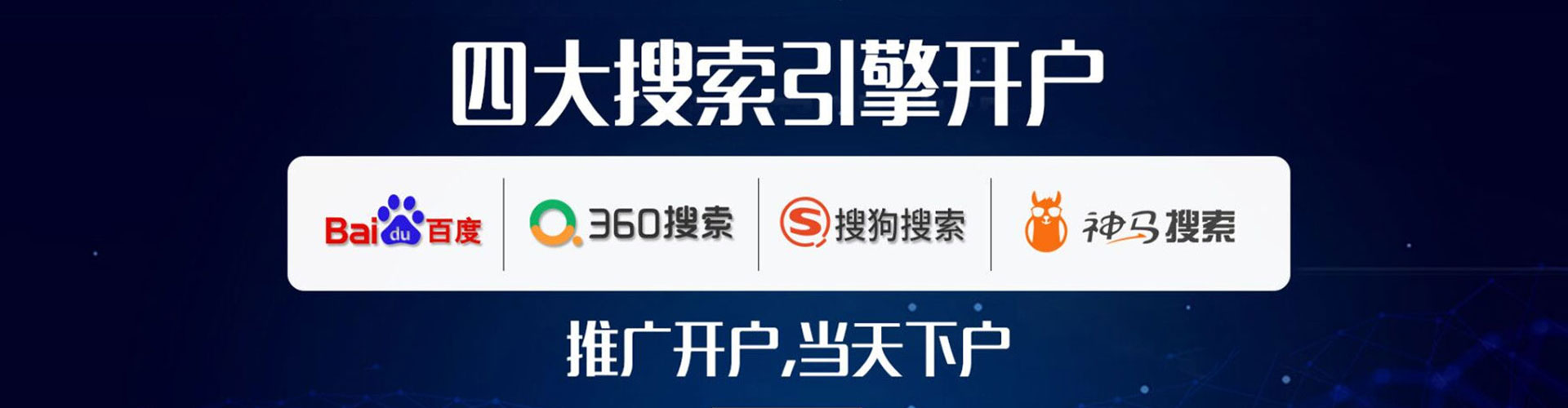 武隆信息流优化师