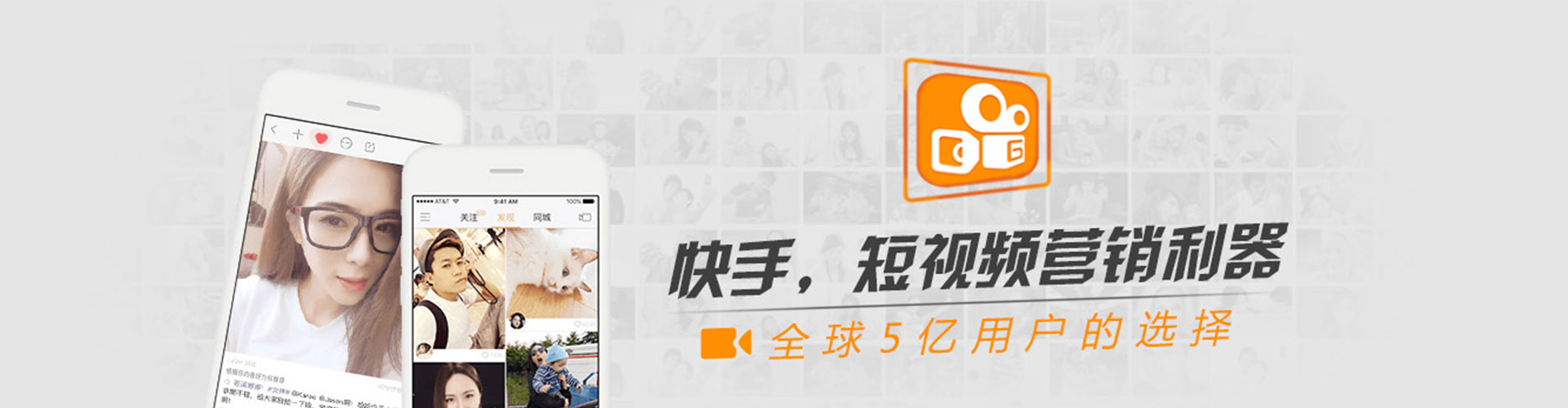 武隆信息流投放