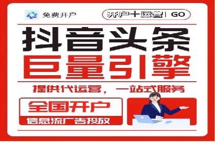 代理开户案例中的团队建设与培训
