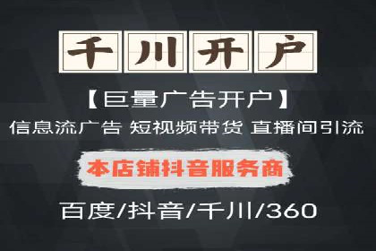 信息流广告案例分析：知乎信息流广告创新