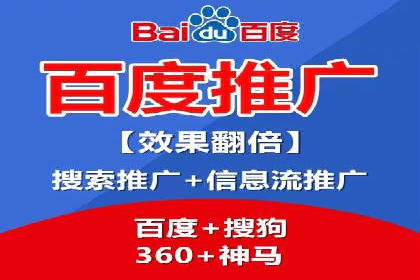 电影宣传中SEM优化师的角色与作用——一则电影营销成功案例